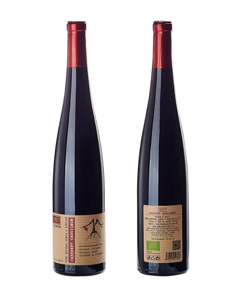Cabernet Sauvignon BIO 2017 0,75L